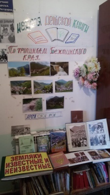 Второй день - «необычный вторник»