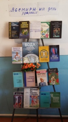 В здоровом теле здоровый дух