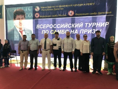 Всероссийский турнир по самбо на призы пятикратного чемпиона мира ЗМС СССР Гусейна Хайбулаева.