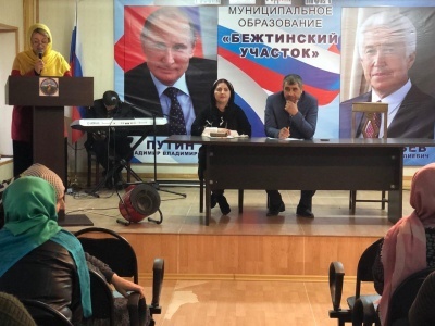 ДЕНЬ ЕДИНСТВА НАРОДОВ РОССИИ