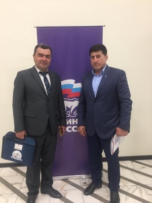 И. о. главы муниципального образования «Бежтинский участок» Гусейн Хайбулаев принял участие в XXXII -й Конференции регионального отделения «Единой России»