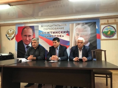 В МО «Бежтинский участок» торжественно отметили День Конституции РФ