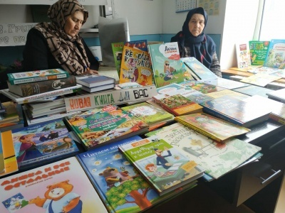 К нам пришла новая книга