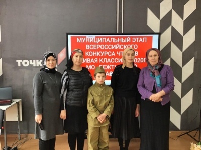 Живая Классика