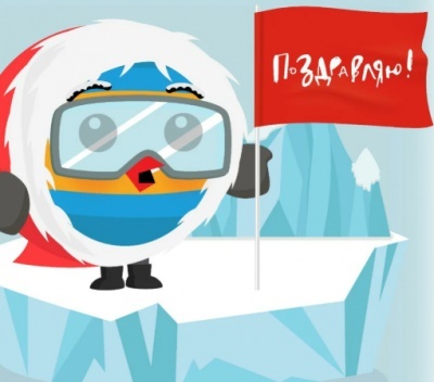 Север, воля, надежда: люди и цифры российской Арктики