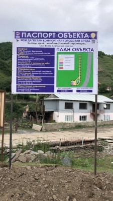 Строится парк с детской площадкой