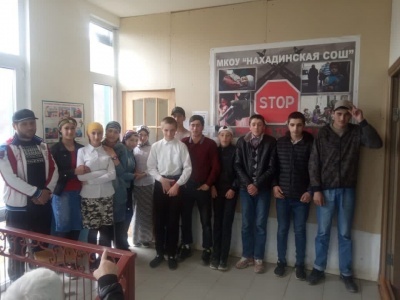 Мероприятие антитеррористической направленности
