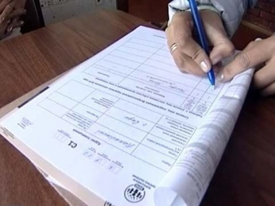 ЧТО БУДЕТ С ПЕРЕПИСНЫМИ ЛИСТАМИ ПОСЛЕ ПЕРЕПИСИ ОСЕНЬЮ 2021 ГОДА?