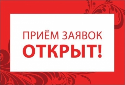 Конкурс на лучший антитеррористический контент