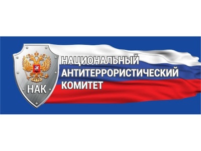 Антитеррористический видеоролик «Как спасти человека от терроризма»
