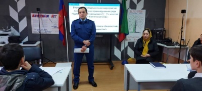 В МКОУ «Бежтинская СОШ» и 