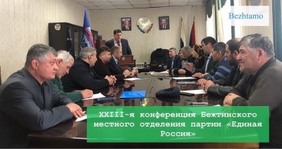 Сегодня в Администрации МО 