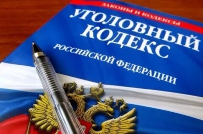 Об ответственности за оказание финансовой поддержки террористическим и экстремистским организациям