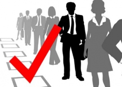 Администрация МО «Бежтинский участок» объявляет конкурс на замещение вакантной должности.