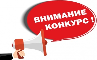 прием заявок на лучший антитеррористический контент
