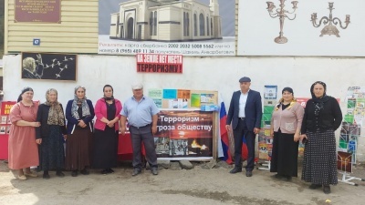 Мероприятие антитеррористической направленности посвященное  Дню солидарности в борьбе с терроризмом