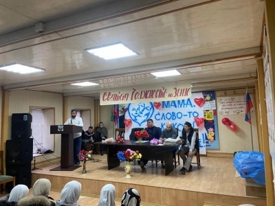 Маджлис посвященное ко Дню Матери