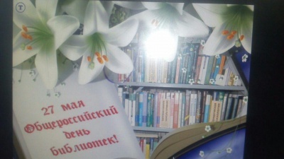 Приюты разума.