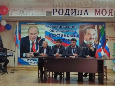 День России отметили в Бежтинском участке