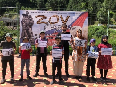 «Молодежь против наркотиков»