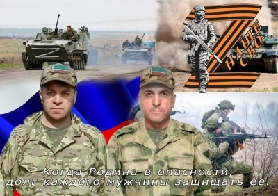 Получил очередное благодарственное письмо от командования войсковой части, где служат наши бойцы – уроженцы Бежтинского участка Нигматула и Мурад Султановы.