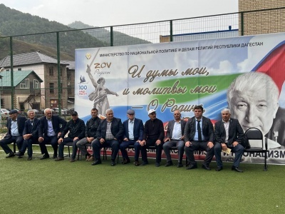 В Бежтинском участке отметили 100- летие со дня рождения Расула Гамзатова