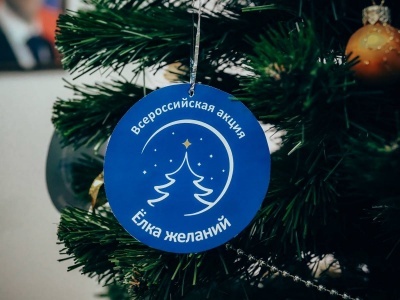 В Бежтинском участке стартовала благотворительная акция 