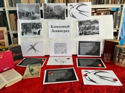 Централизованная библиотека присоединилась к Всероссийской акции 