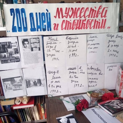 Первые Бежтинского участка присоединились к акции