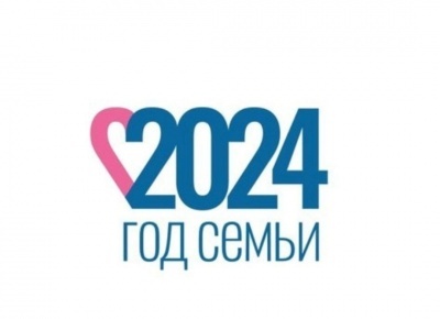 Торжественное открытие Года семьи состоялось в Бежтинском участке