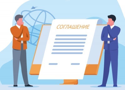 Соглашение о сотрудничестве