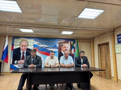 Бежтинский участок посетил депутат Государственной Думы