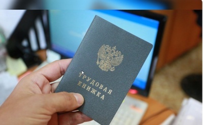 Легализация трудовых отношений и негативные последствия неформальной занятости