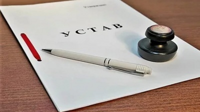 У С Т А В муниципального образования «Бежтинский участок »