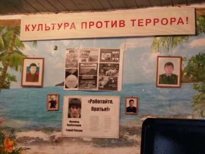 Коллектив  ЦТКНР с. Бежта в гостях у Тлядалцев