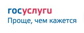 Оплачивайте госпошлины со скидкой 30% на Госуслугах