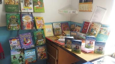 «К нам пришла новая книга»