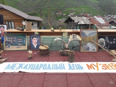 Объявление о планировании выездной выставки музея в с. Тлядал