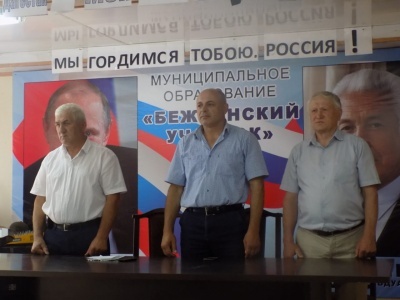 Мероприятие, посвященное  Дню Конституции РД