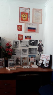 4 ноября- День народного Единства