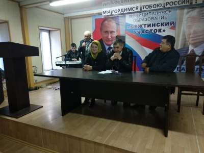 День единства