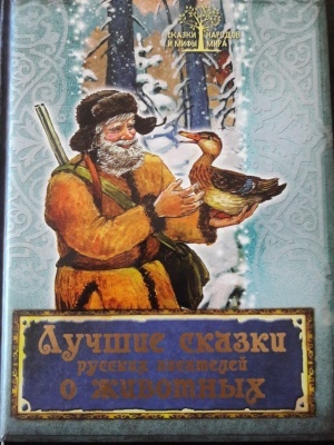 В Библиотеке Бежтинского участка поступили новые книги