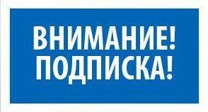 Объявление