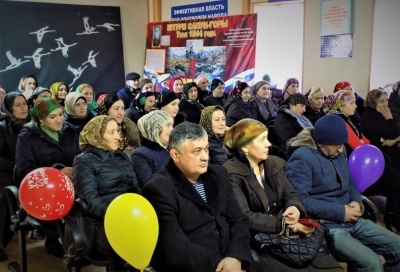 В Бежтинском участке провели мероприятие, посвященное 