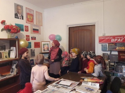 «День конституции России»