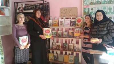 Всероссийской недели 