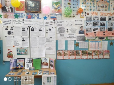 Герои России моей